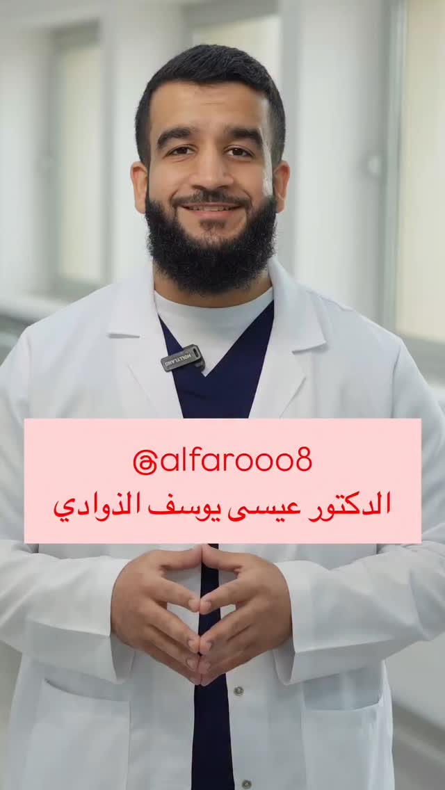 مشاركة الدكتور عيسى بن يوسف بن إبراهيم بن أحمد بن راشد الذوادي طبيب التخدير وال…