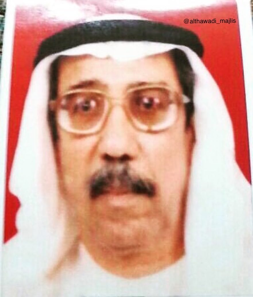 المرحوم بأذن الله ابراهيم بن هلال بن راشد بن عيسى الذوادي رحمة الله عليه